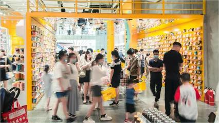 全联房地产商会商业地产工作委员会 文具用品零售业的商业地产新机遇