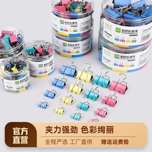 文具市场新宠 近期71组“文件夹子大号”图片与零售趋势观察